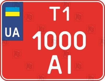 Транзитний номер на мотоцикл, 2015р. Київзнак - мотономери за 5 хв