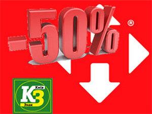 АКЦИЯ: Автономер от 225 грн. + ДОСТАВКА 