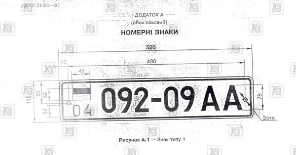 GOST 3650. Type1 number 1997